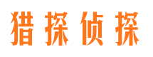 宁国外遇出轨调查取证